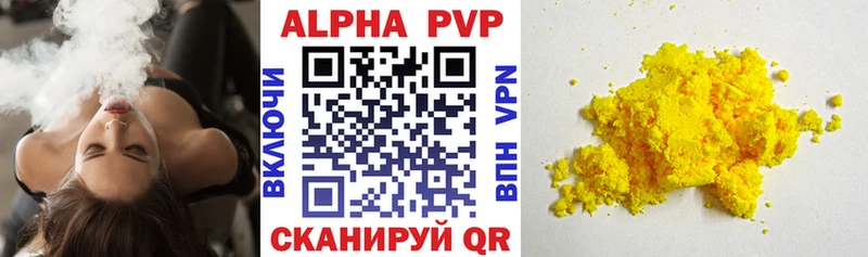 Названия наркотиков Ува Alpha PVP  КОКАИН  Кетамин  МЕФ  Каннабис  ГАШИШ  АМФ 