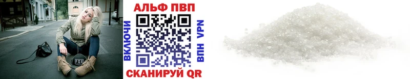 ОМГ ОМГ онион  Ува  даркнет как зайти  Альфа ПВП VHQ 