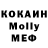 Меф мяу мяу VHQ Elizaveta Donek