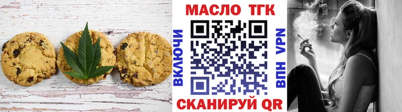 Еда ТГК конопля  Ува 