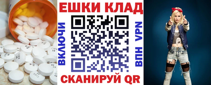 ЭКСТАЗИ 99%  Ува 