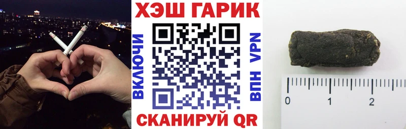Гашиш ice o lator  купить закладку  Ува 