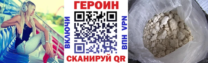 mega маркетплейс  Ува  Героин белый 