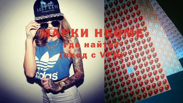 MDMA Premium VHQ Алексин