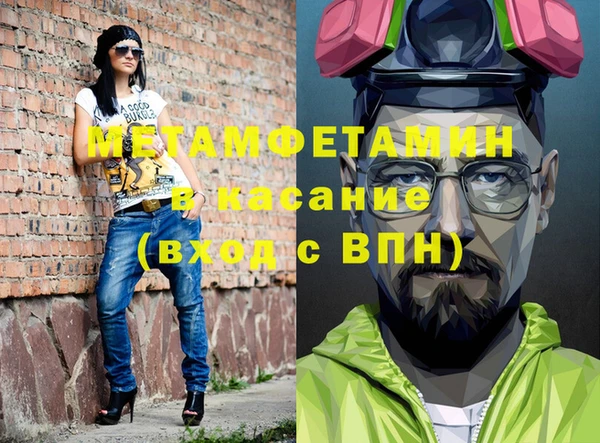 гашик Абаза