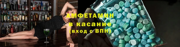 mix Абинск