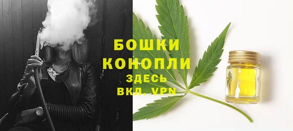 синтетический гашиш Абдулино