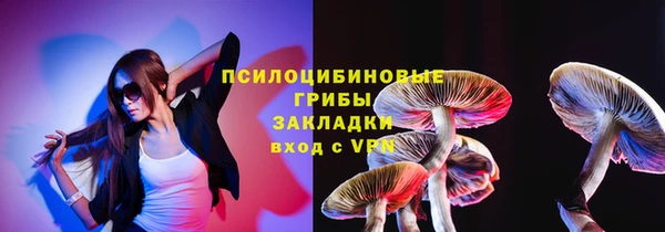mix Абинск