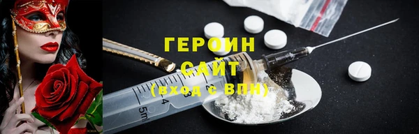 синтетический гашиш Абдулино