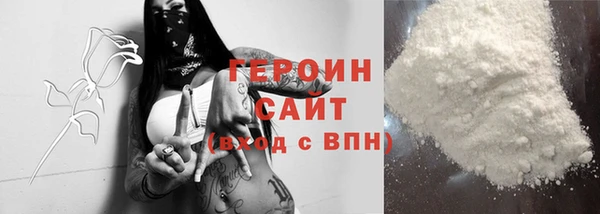 синтетический гашиш Абдулино