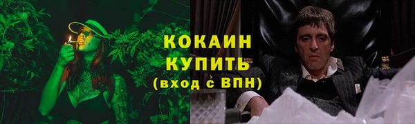 mix Абинск