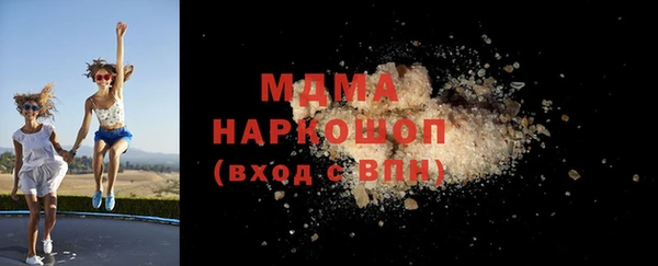 гашик Абаза