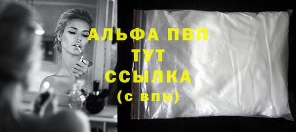 синтетический гашиш Абдулино