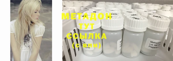 гашик Абаза