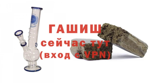 синтетический гашиш Абдулино