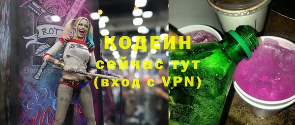 PSILOCYBIN Михайловск