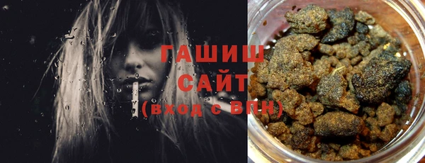 гашик Абаза