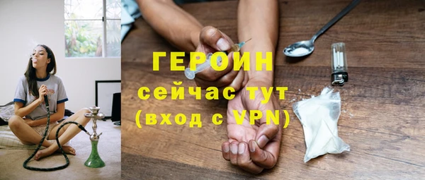 гашик Абаза