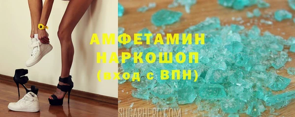 mix Абинск