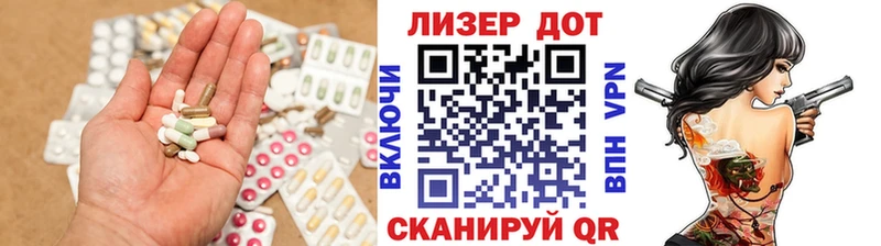 хочу наркоту  Ува  OMG зеркало  Лсд 25 экстази кислота 