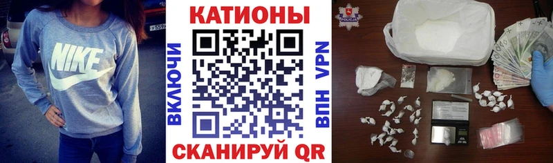 МЯУ-МЯУ кристаллы  Ува 