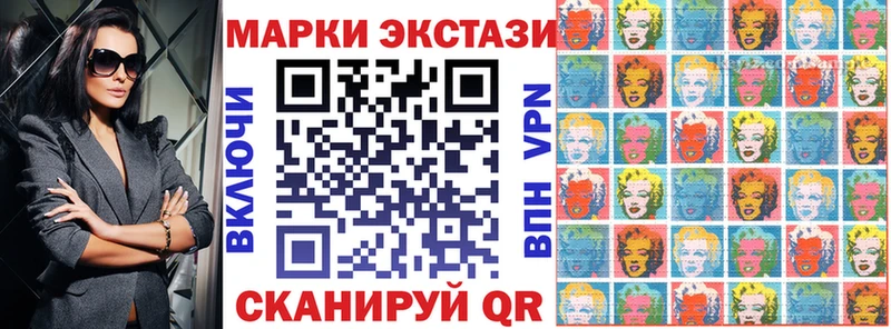 mega ONION  Ува  Марки 25I-NBOMe 1500мкг 