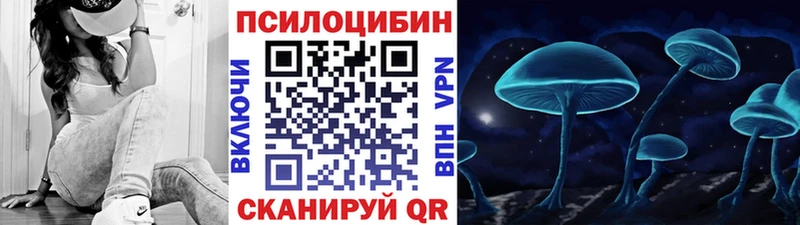Галлюциногенные грибы мухоморы дарк нет официальный сайт Ува