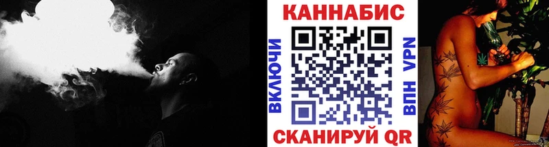 Марихуана сатива  Ува 